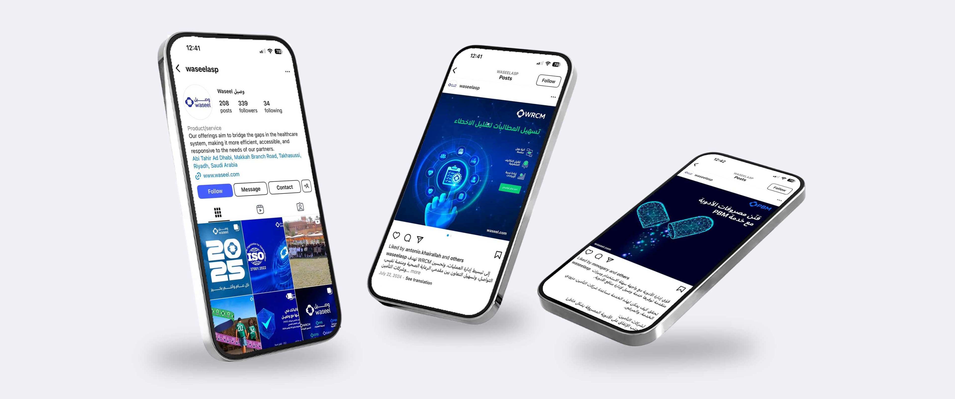 Waseel — digital marketing results achieved with Hovi